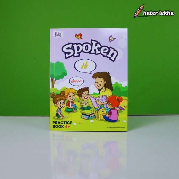 Kids Easy English Learning Book | Words Book, Phonetics Book, Spoken English Book | Haterlekha.com